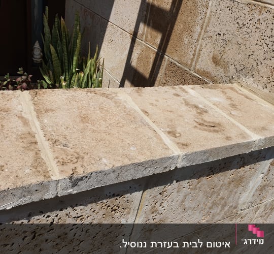 קיר אבן עם איטום בין הלבנים